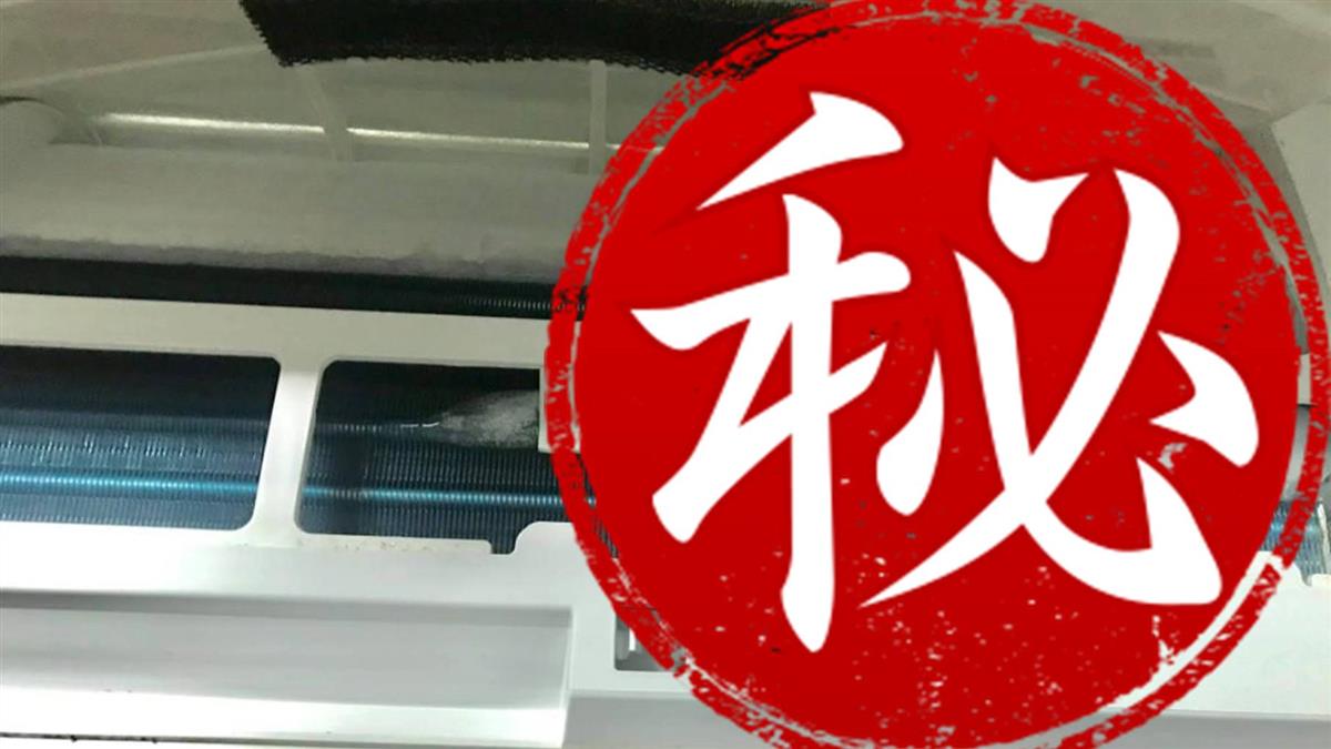 冷氣不涼還發出怪聲 她掀蓋秒崩潰:是製冰機?