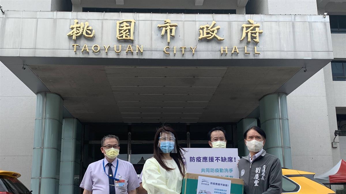 能源企業送能量!雲豹能源捐物資力挺全台防疫