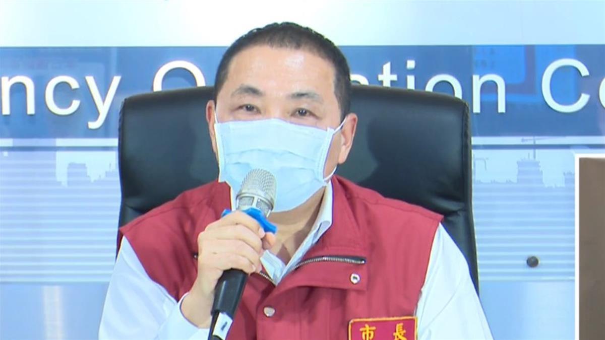 快訊／新北果菜公司4693人篩檢結果曝 侯友宜：不怕數字高