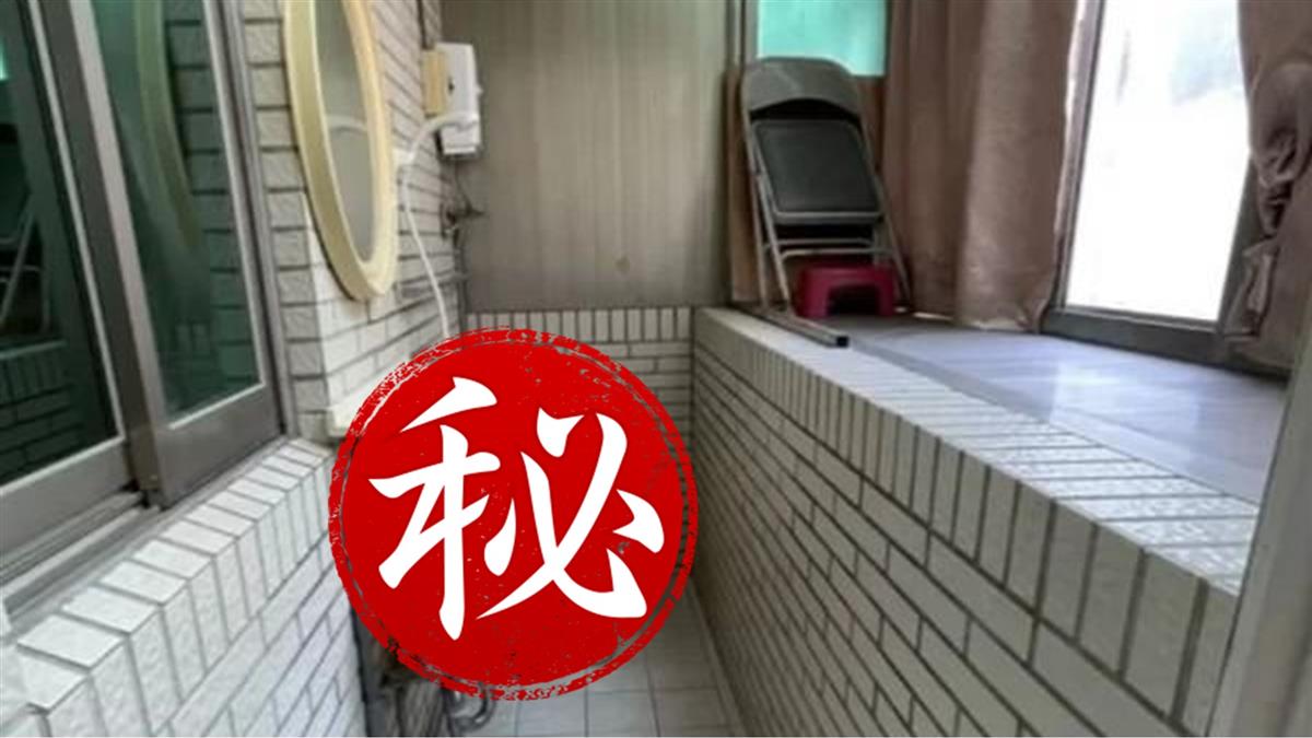 洗澡、尿尿都在陽台！5.5K雙贏套房瘋傳 照片讓人傻眼
