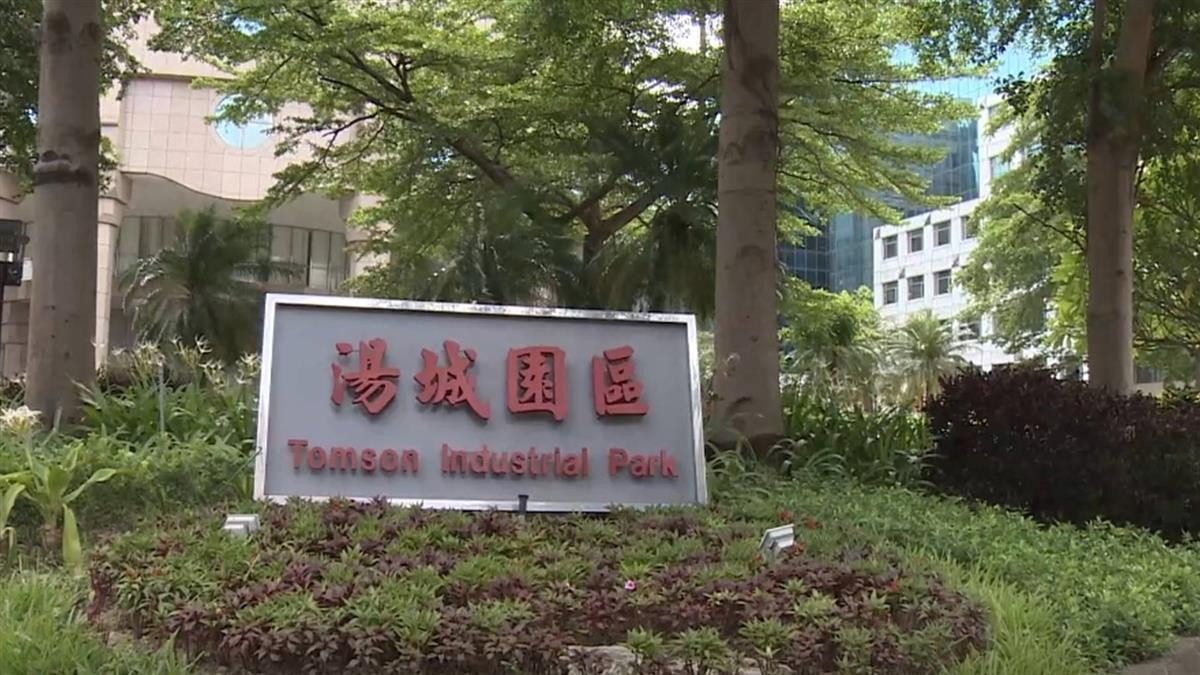 三重湯城園區爆陰轉陽！侯友宜下令：全棟再快篩