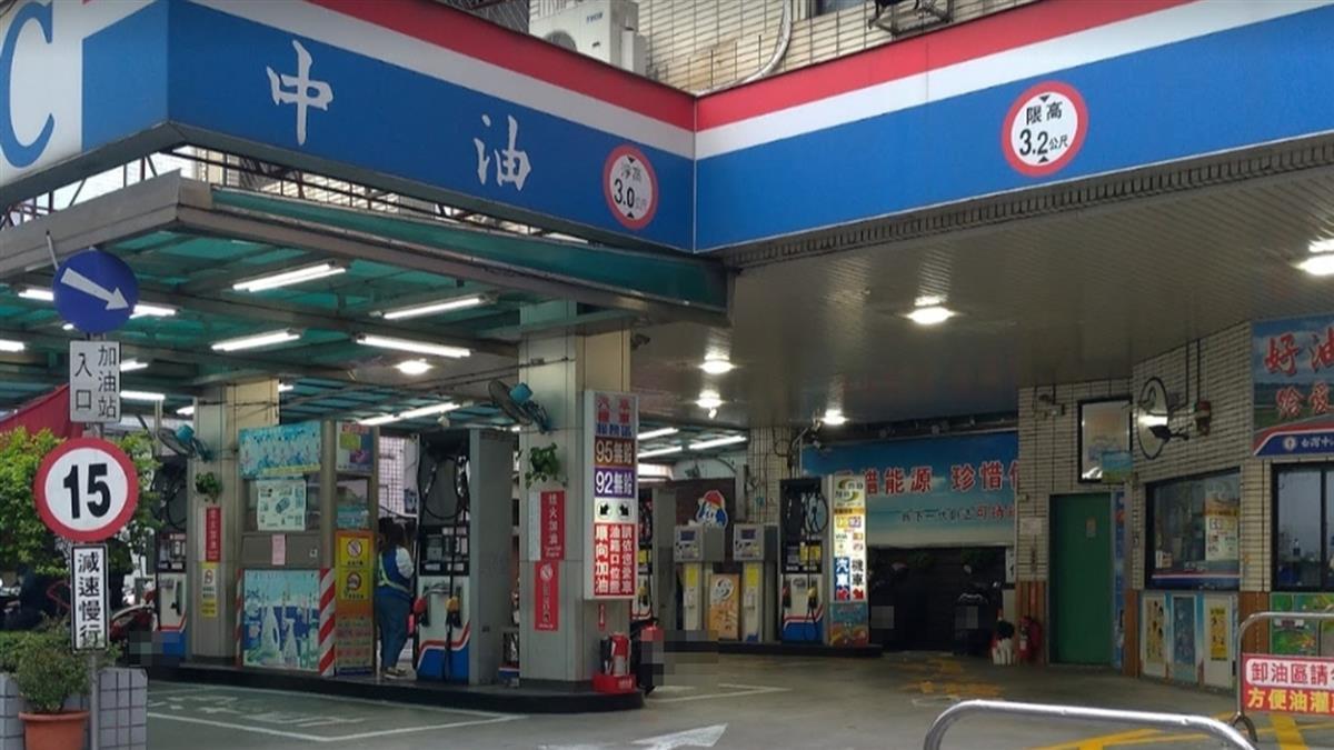 國際油價瘋漲！羅秉成：已啟動緩漲機制 最高吸收75%漲幅