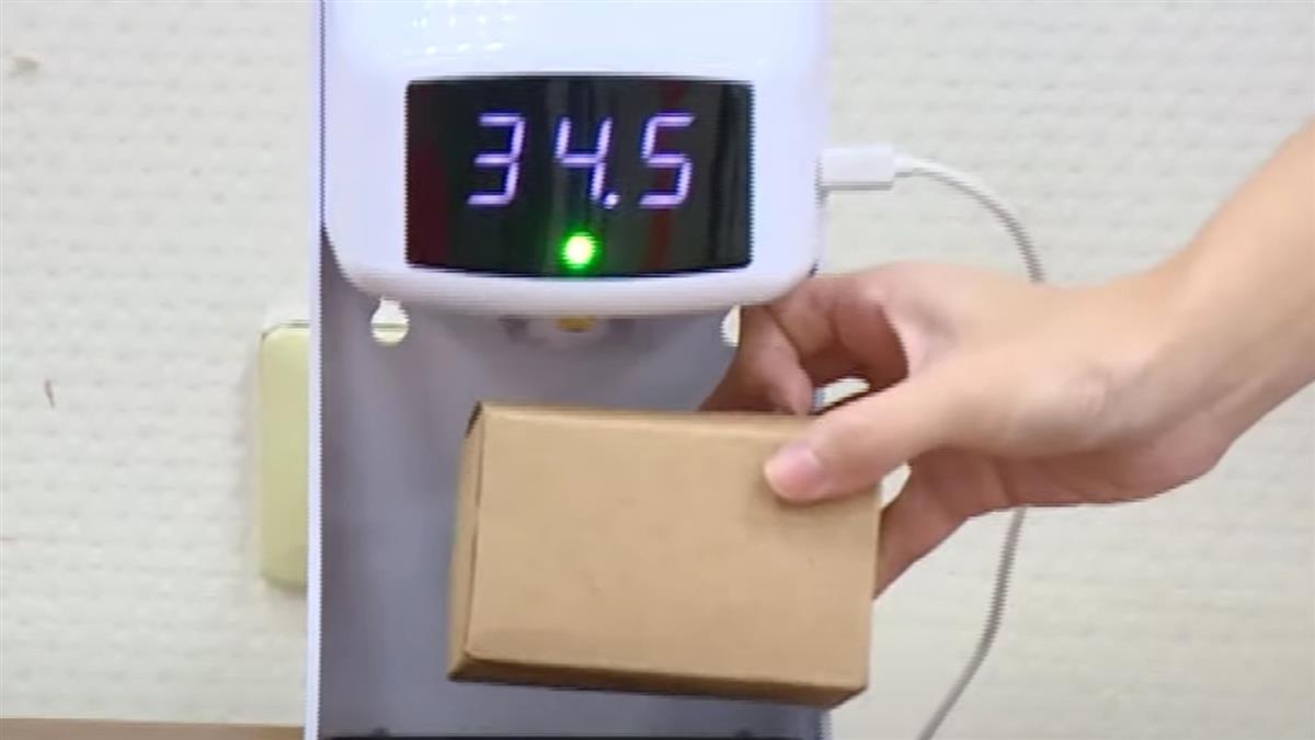 網友實測手溫機量「紙盒」 測36.2度諷刺：沒發燒