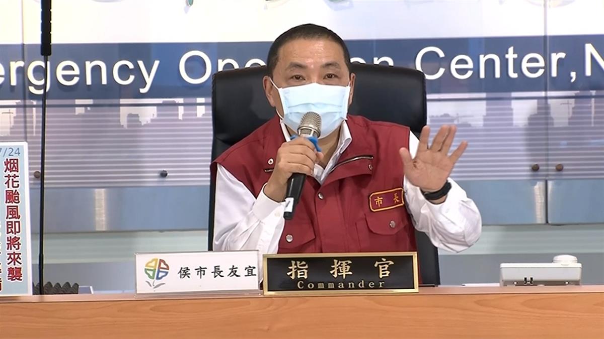 新北篩檢再現「零陽」 侯友宜目標斷絕社區感染