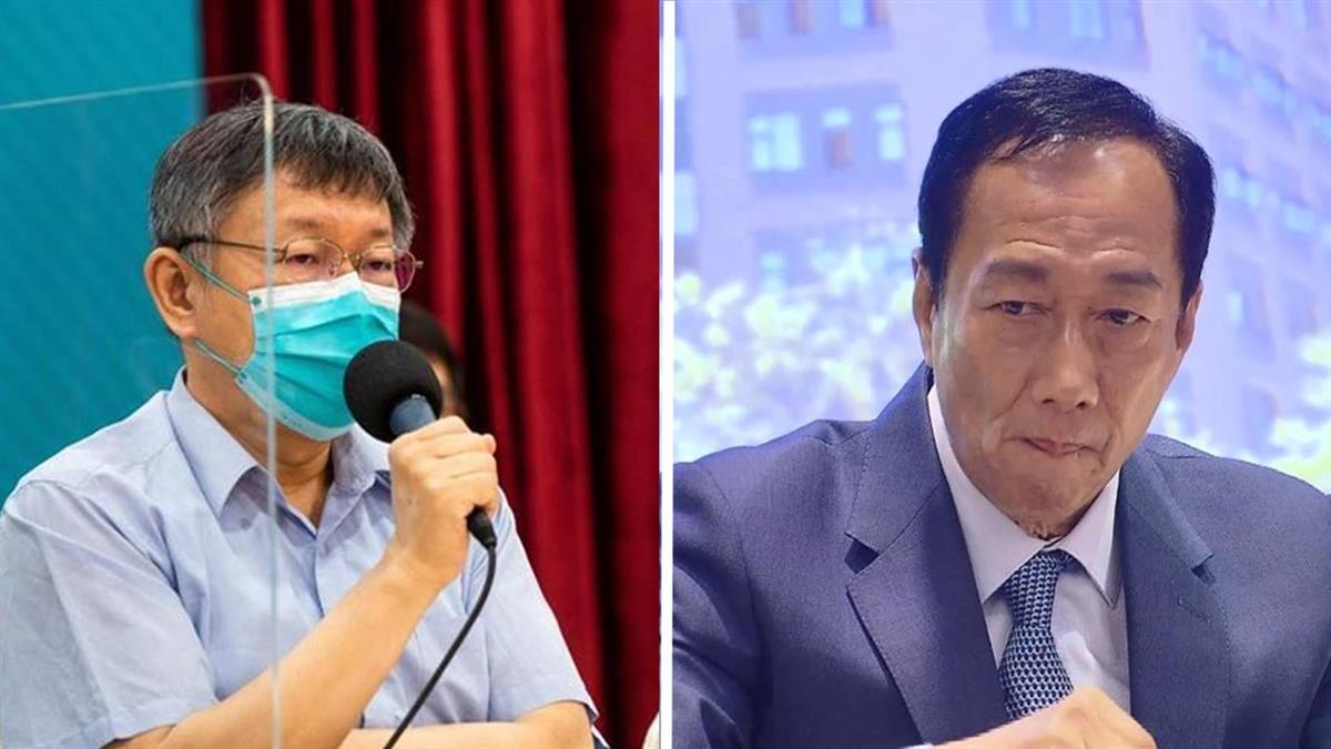 2024總統大選將「柯郭合」? 柯文哲8字回應