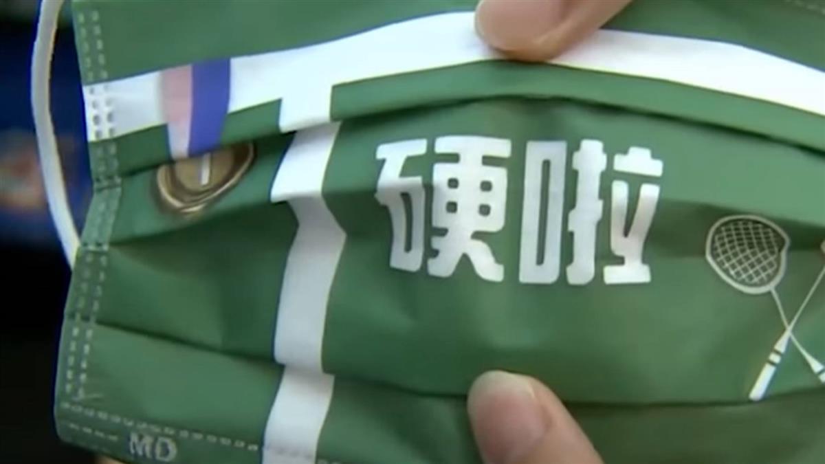 全民瘋「IN」商品恐侵權？律師：賽事畫面涉「著作權」