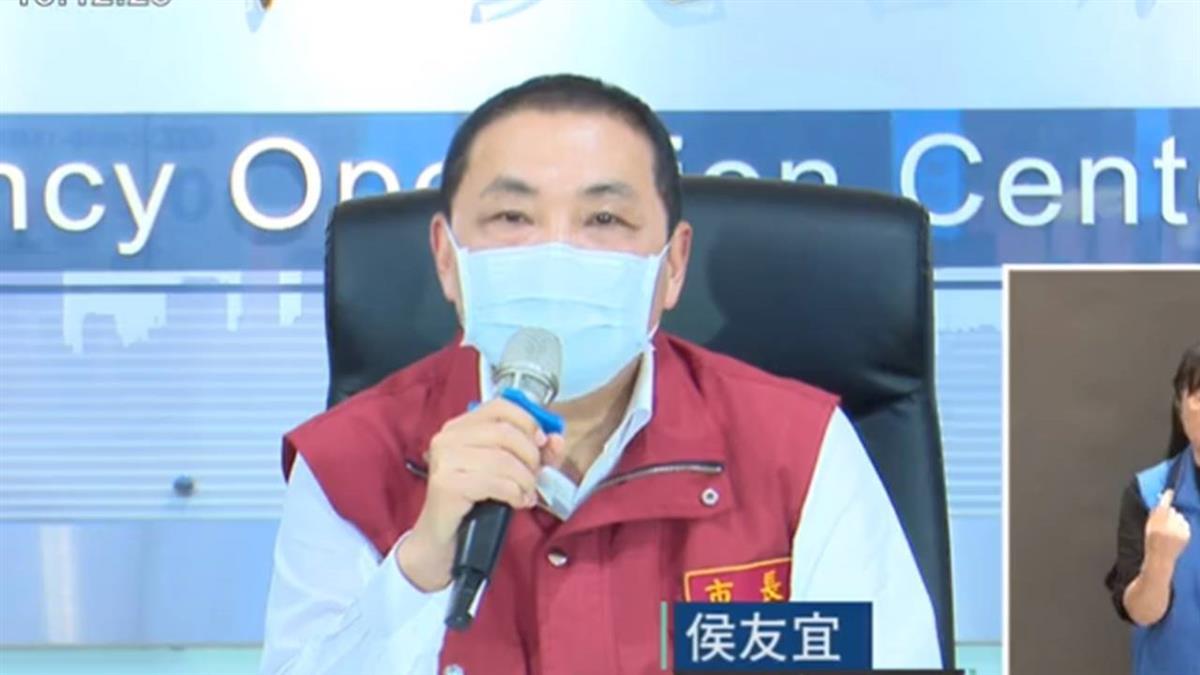 Delta殺進新北！侯友宜：明起禁內用7天