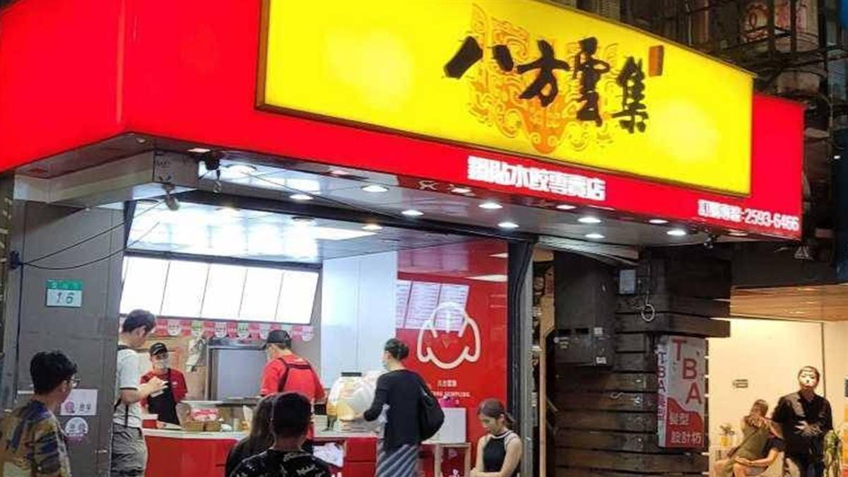 首家鍋貼股今上市 八方雲集每股155元掛牌一度衝上172元