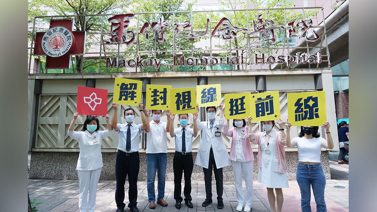 寶島眼鏡「疫」不容辭為醫護人員盡心盡力！解封「視」線挺前線