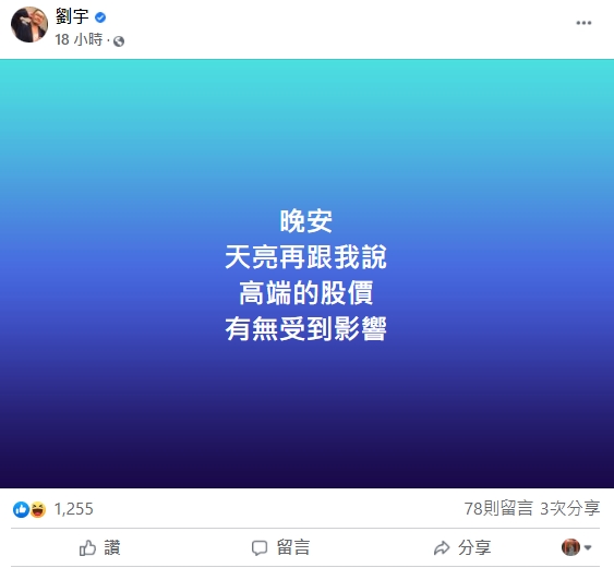 網紅稱打高端「抗體低」 陳時中：我打B肝也沒反應