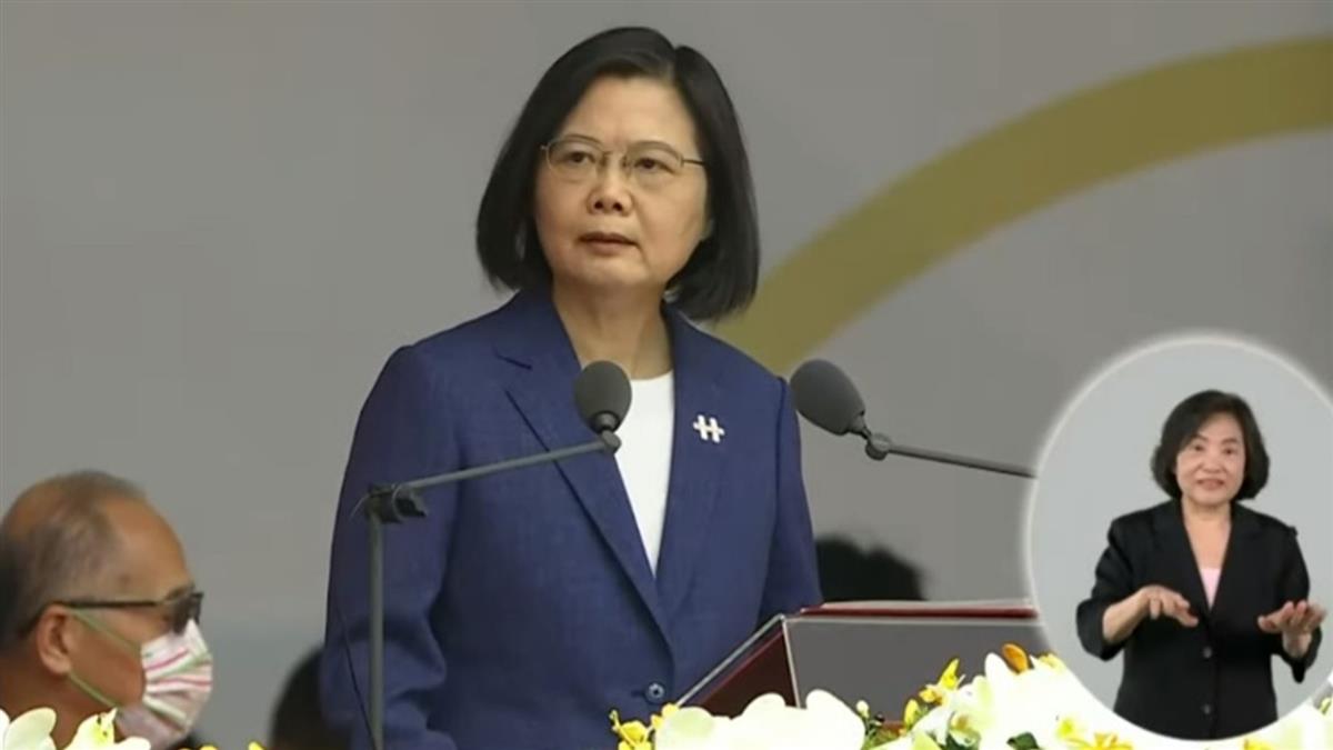 蔡英文國慶演說拋4個堅持 重申兩岸兩國「互不隸屬」