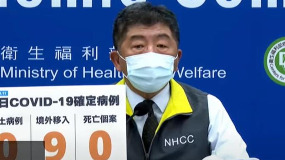 脫罩嗨唱片瘋傳！陳時中親還原始末 親解與會人士身分