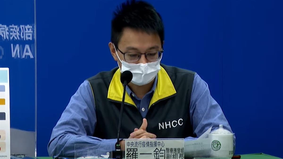 首例高端突破感染！羅一鈞：Ct值34.6 自新加坡返台確診