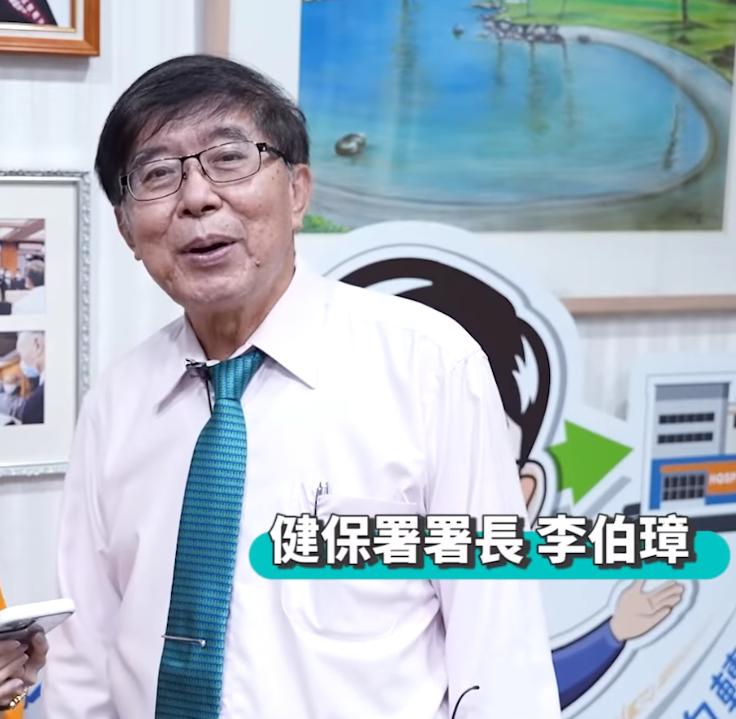 她認我做乾爹!健保署長爆約會嫩妹 認老婆不知情