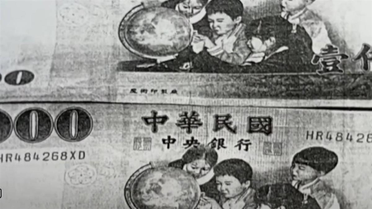 代價高！2千假鈔詐推拿 遭判拘役50天、可易科罰金5萬