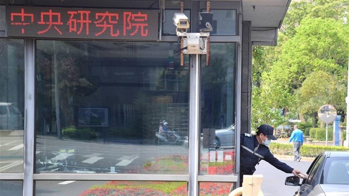 中研院13、14日設接種站  打莫德納送百元禮券