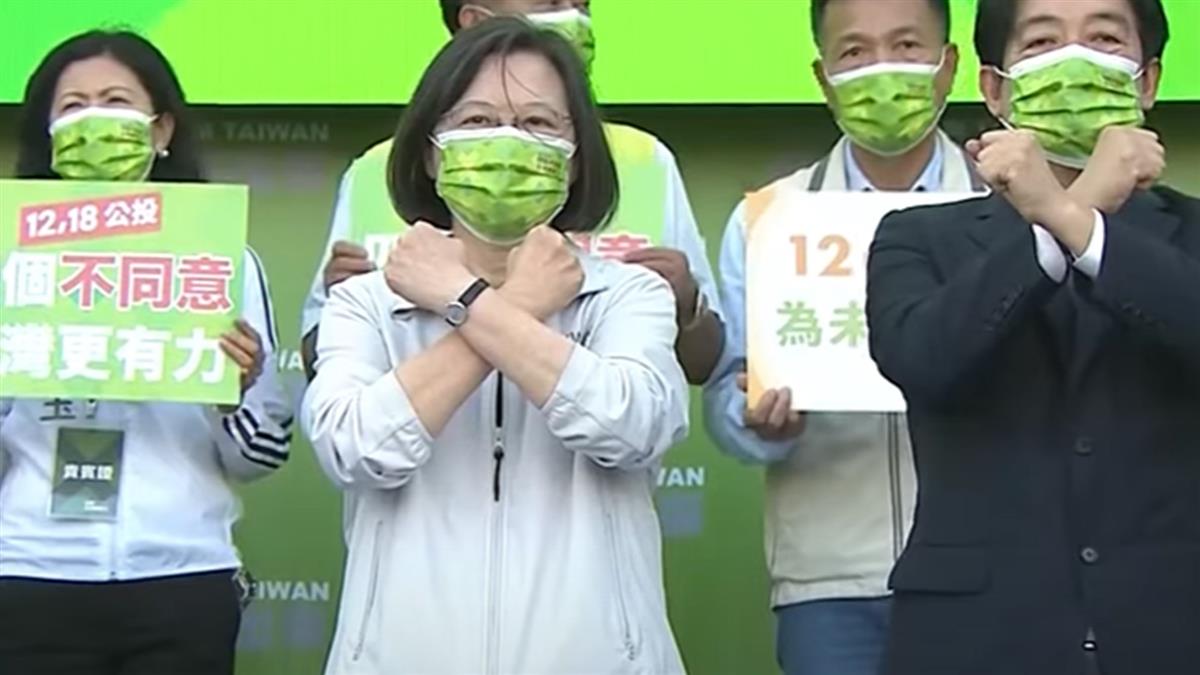 超級星期天拚公投！藍6萬人遊行 綠4萬人擠爆會場