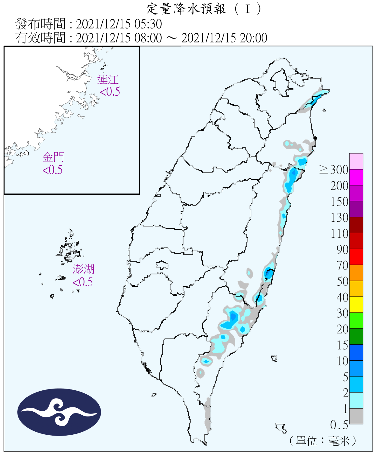 雷伊變中颱！這天冷空氣來襲 北部急凍13度