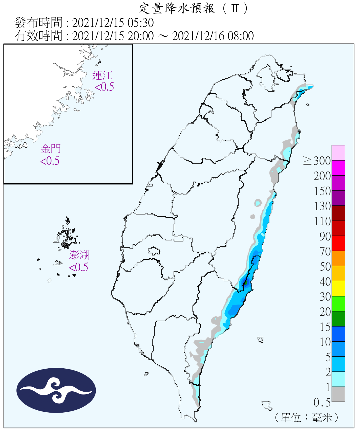 雷伊變中颱！這天冷空氣來襲 北部急凍13度