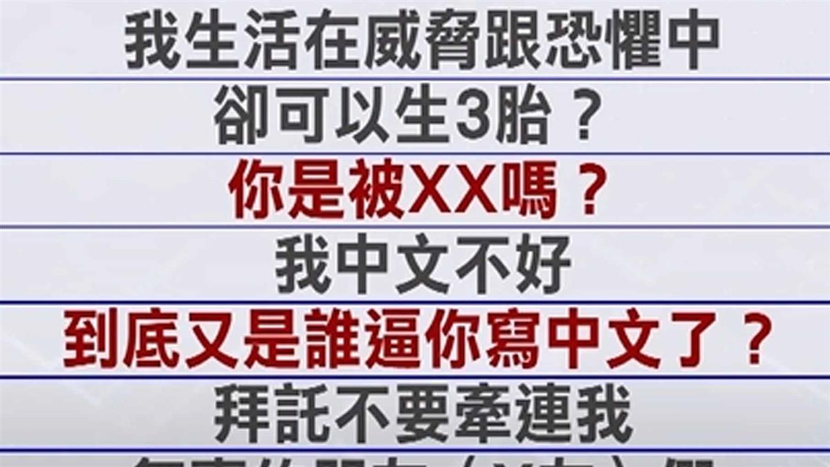 李靚蕾哥力挺親妹 IG發175字酸爆王力宏
