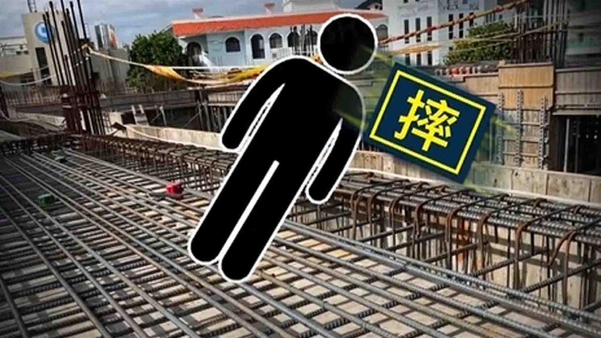 工地綁鐵沒綁安全帶 60歲婦摔落死亡家屬怒批