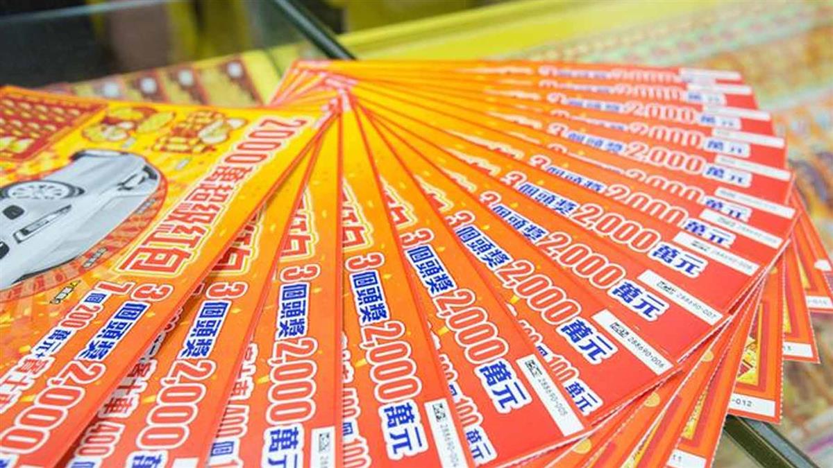 外送員錢帶不夠試刮一張 驚喜中了百萬元大獎