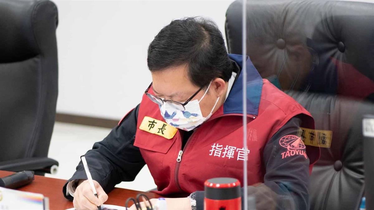 桃園公布疫調足跡  曾赴NET、永和豆漿大王等10處