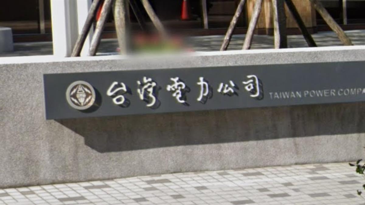 全台大停電 台電證實電網故障：緊急搶修中