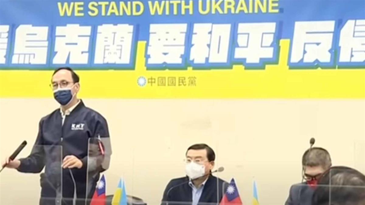 國民黨又出包！ 臉書聲援烏克蘭「國旗配色」竟顛倒