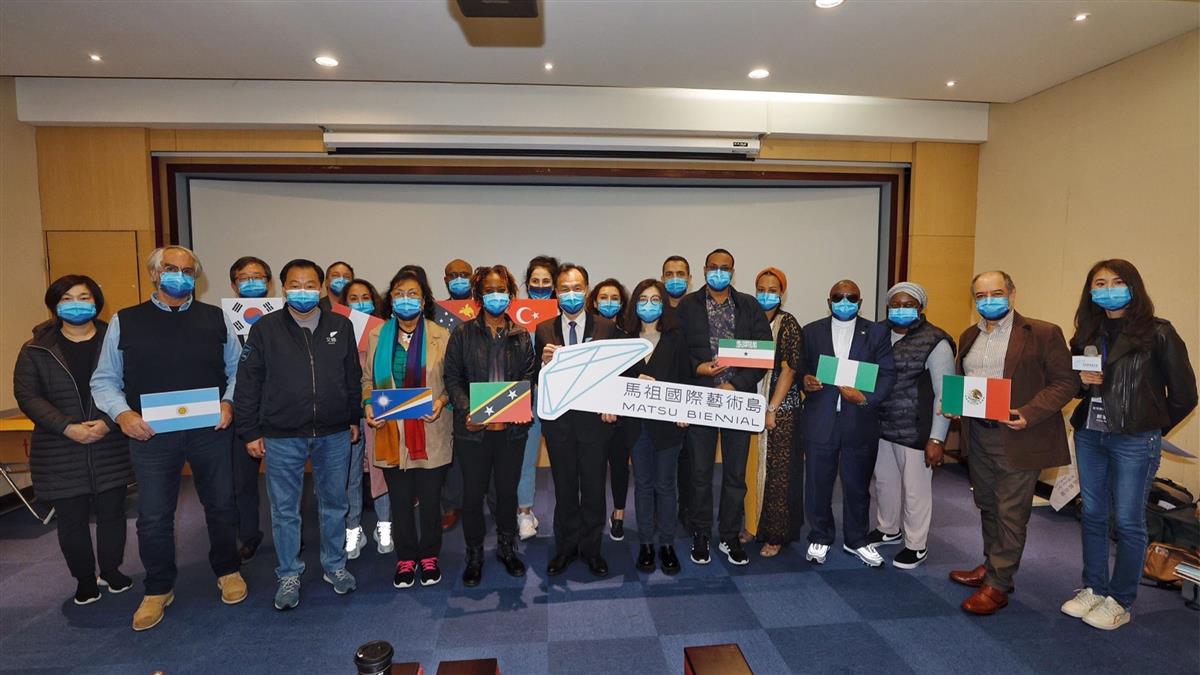 國旅馬祖夯 11國駐台使節親訪藝術島