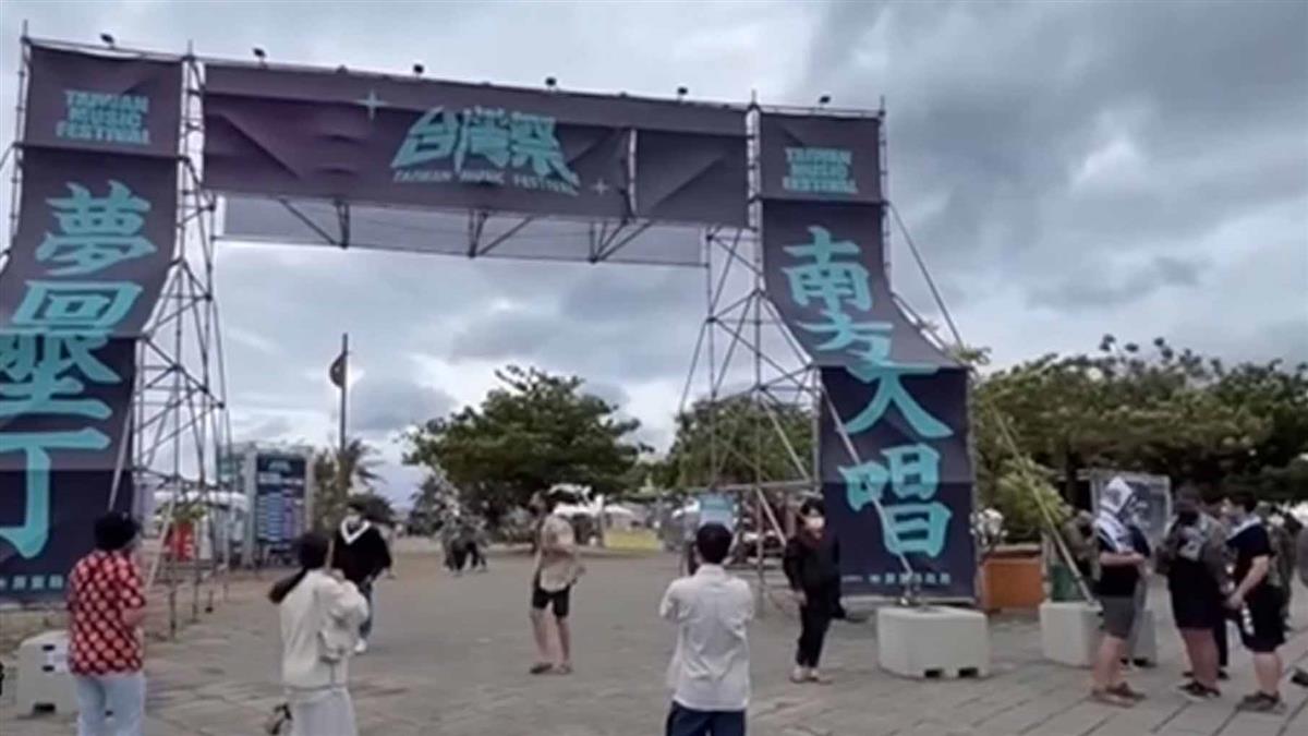 確診者去台灣祭 活動急喊停 近萬人收快篩簡訊