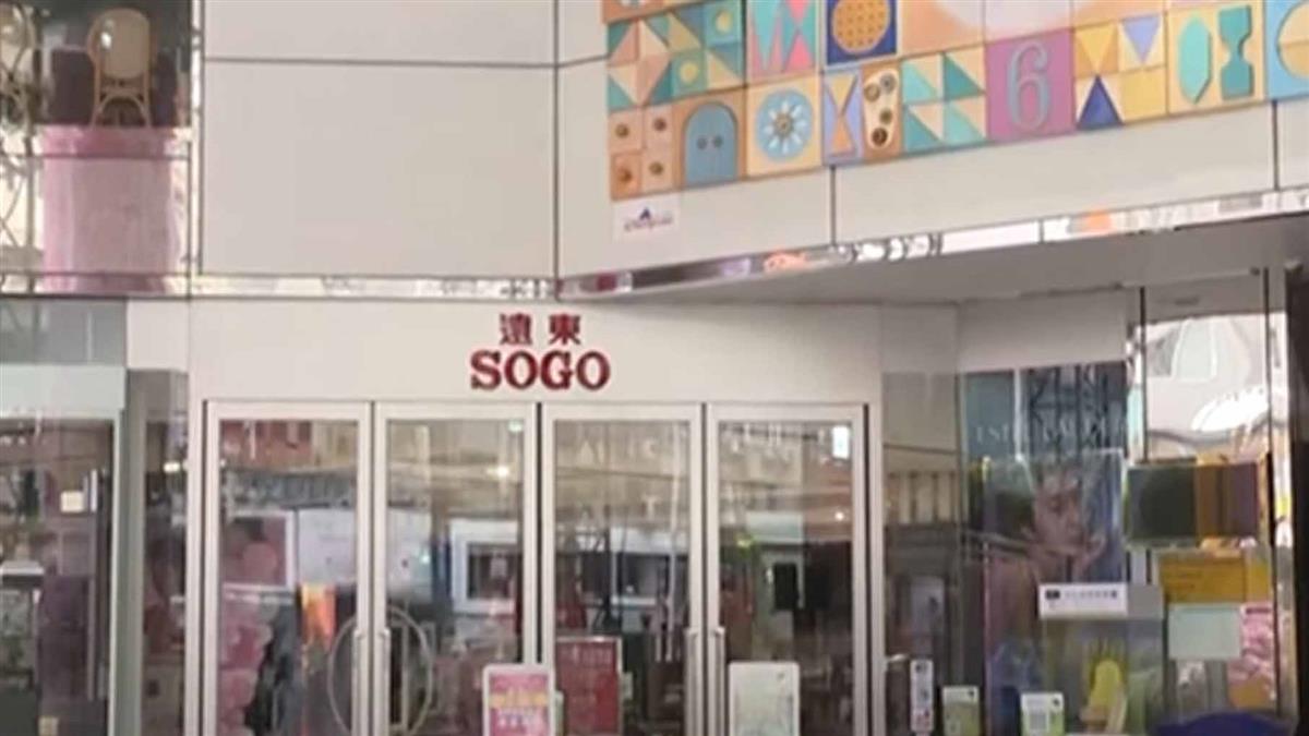 北市府公布詳細足跡 內湖賣場、中山鴻欣酒店