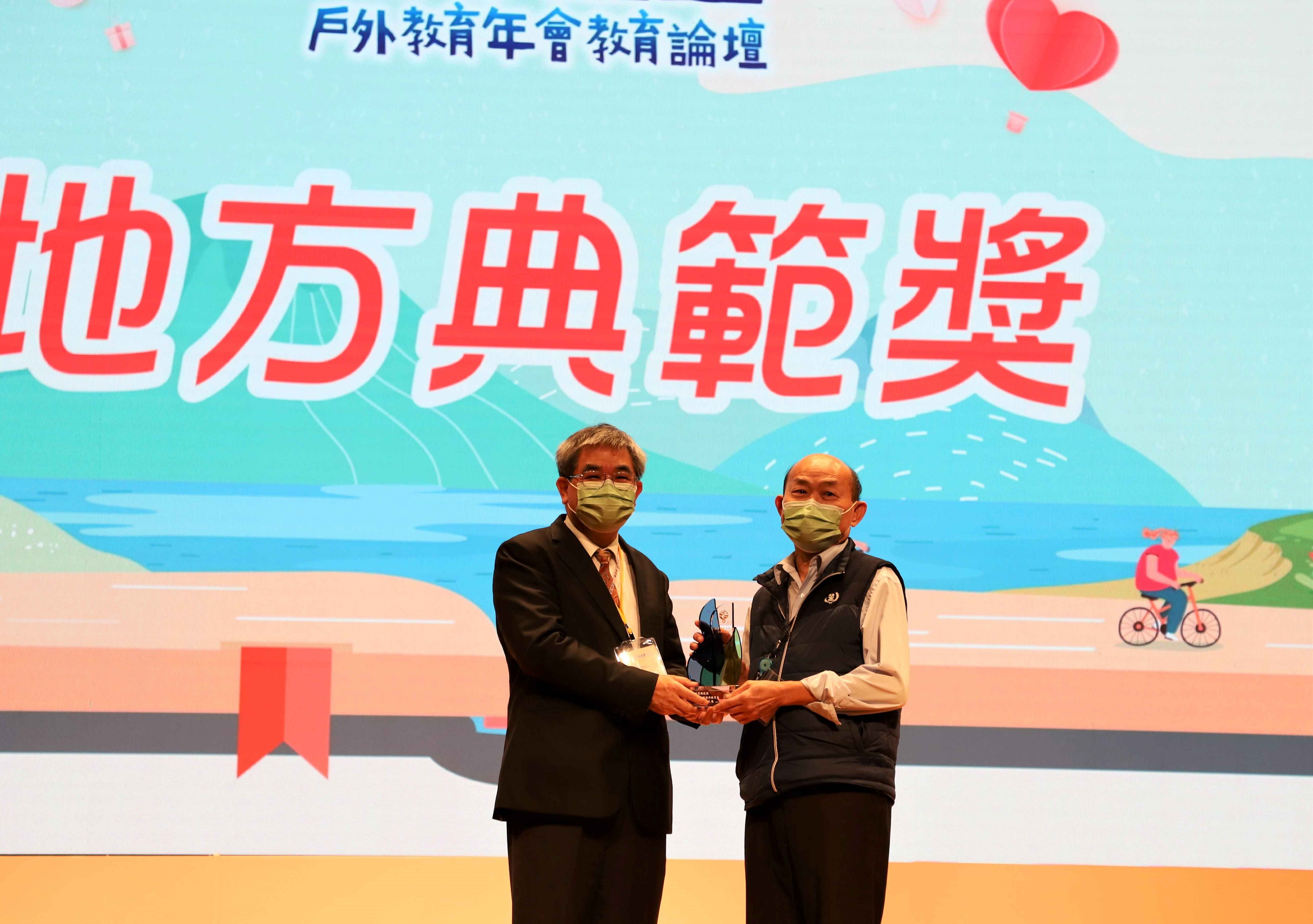 新北戶外教育獲獎全國第一 承辦首屆全國年會展實力