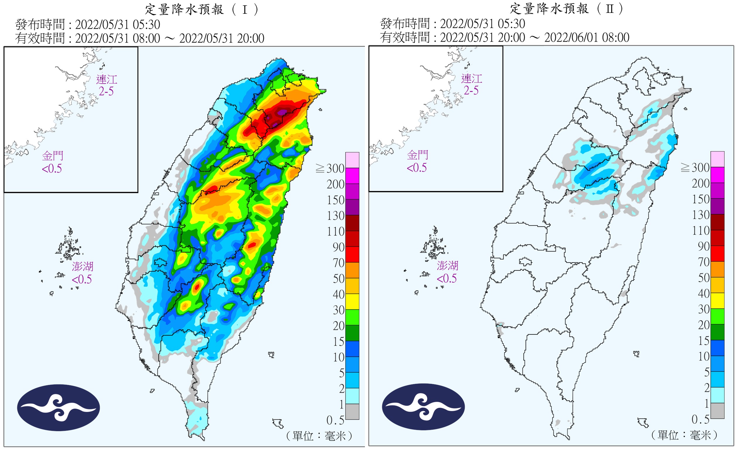 快訊/6縣市發布大雨特報 防雷擊強陣風