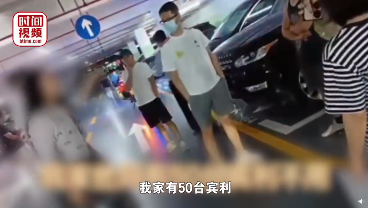 搶停車位喊「我家有50台賓利」大媽嗆：開過來堵住他