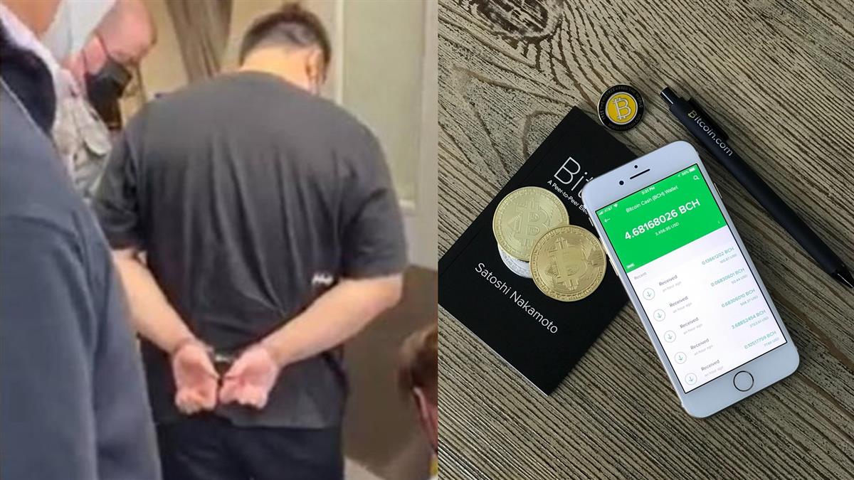 舊金山搶劫近1億元！華裔男飛台灣把妹 逍遙2個月慘了