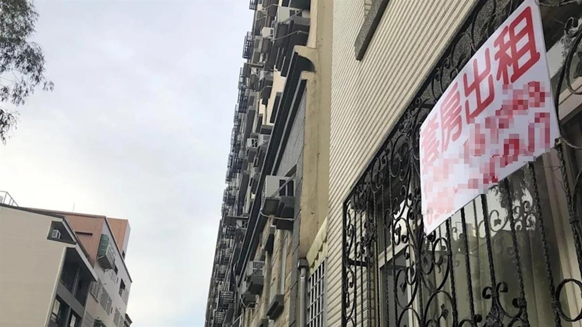 「租屋補助」形同虛設？ 她想報稅房東立馬漲租金：1年多繳6萬