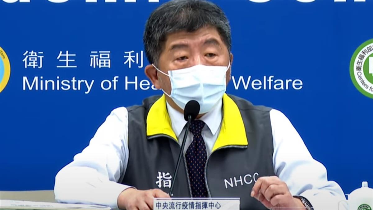 快訊／準備參選台北市長？陳時中回應了