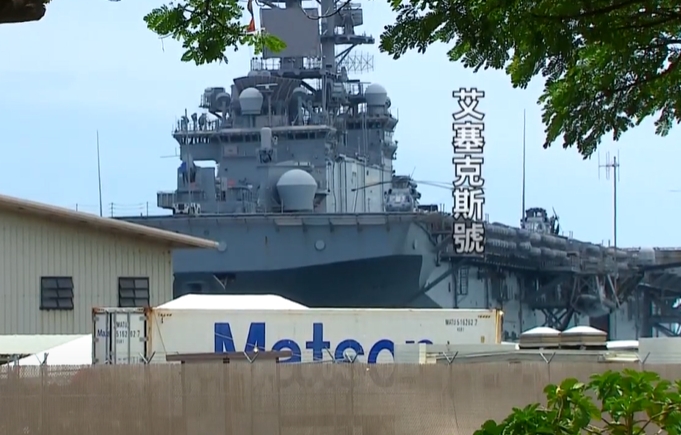 ▼艾薩克斯號也現身在珍珠港內。（圖／東森新聞）