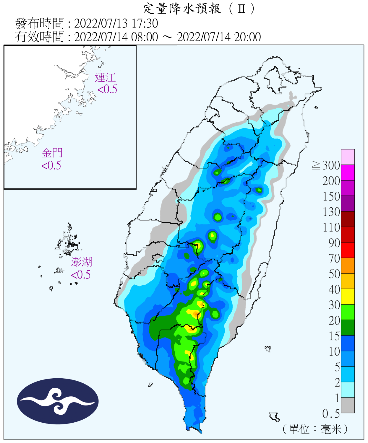 ▲▼受到外圍環流影響，在今明兩日天氣會變得較為不穩定，南部可能會有陣雨出現。（圖／中央氣象局）