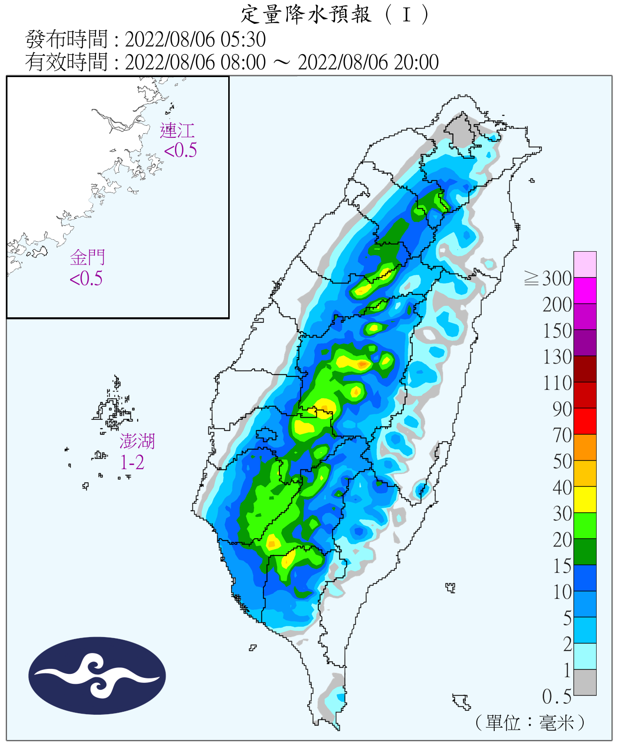 ▲▼今日午後各山區、大台北和中南部地區要留意局部短暫雷陣雨。（圖／中央氣象局）