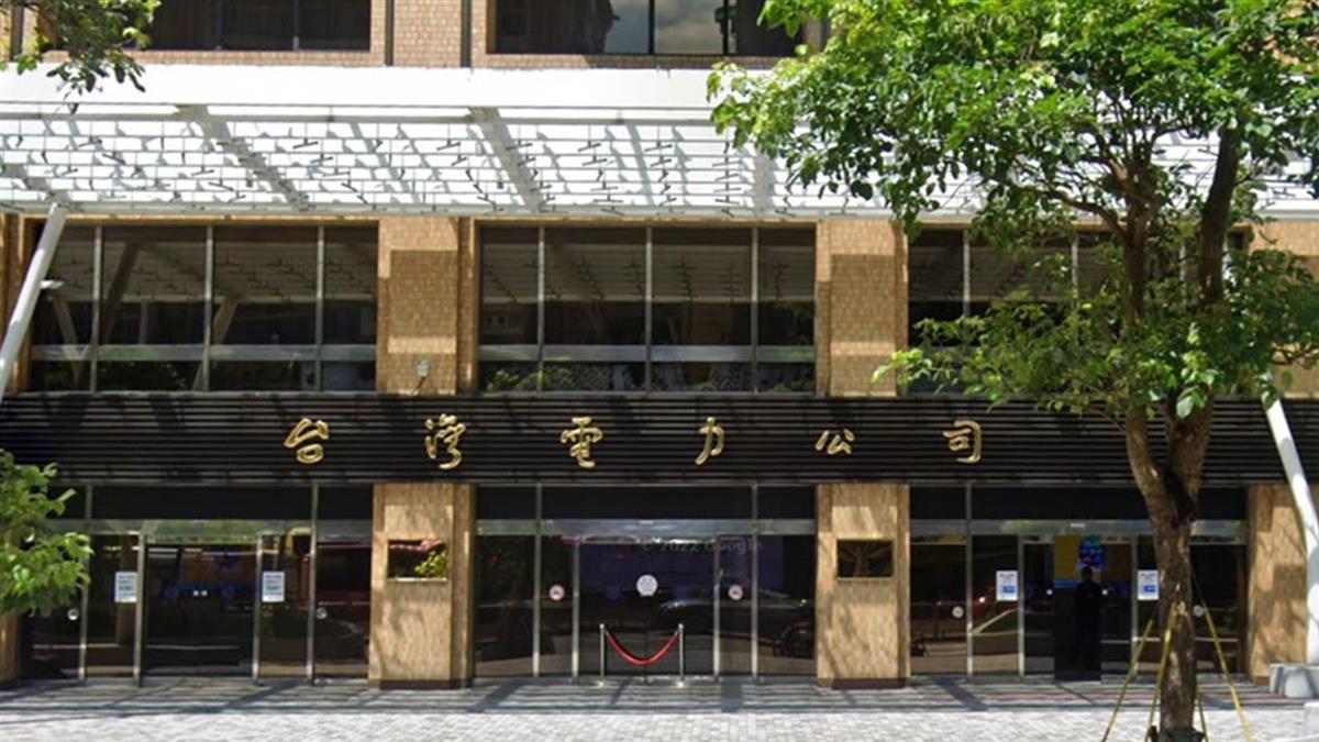 快訊／新北土城中午突停電 453戶受影響