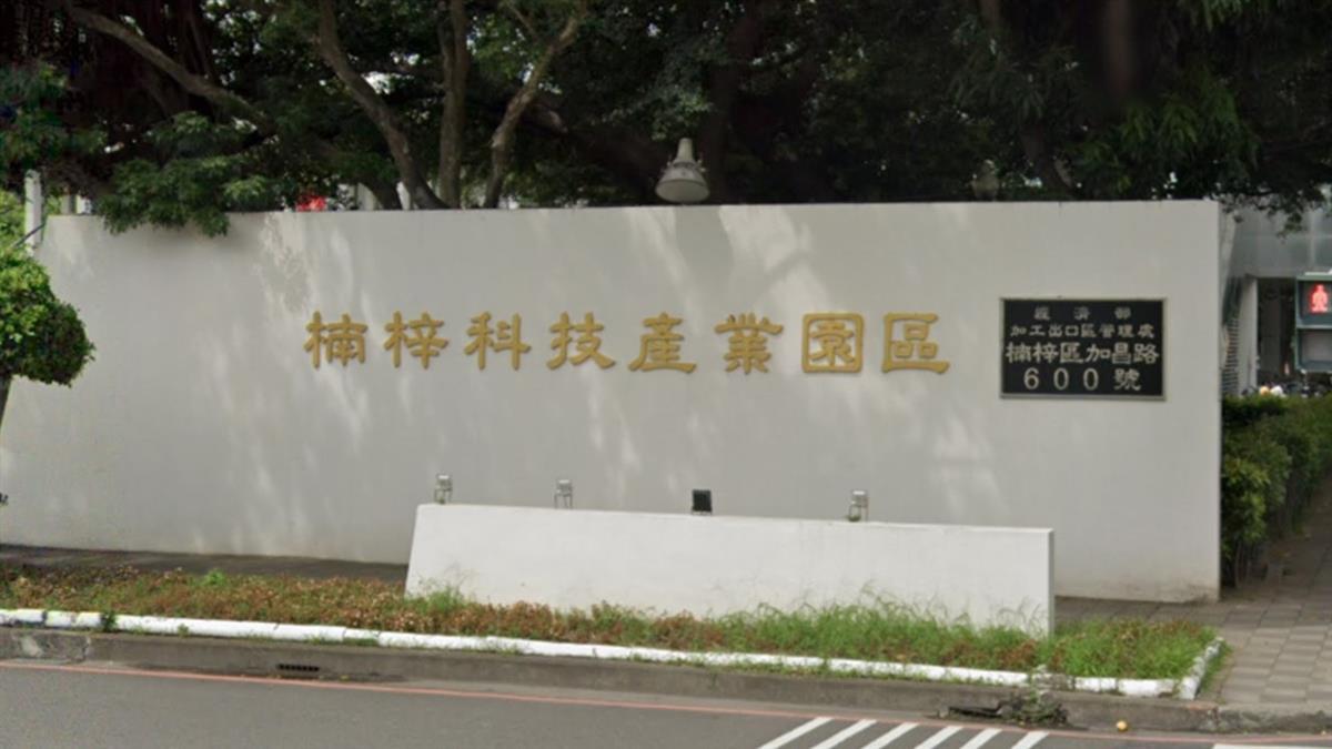 南部半導體S廊帶「關鍵拼圖完成」 房價1年漲3成