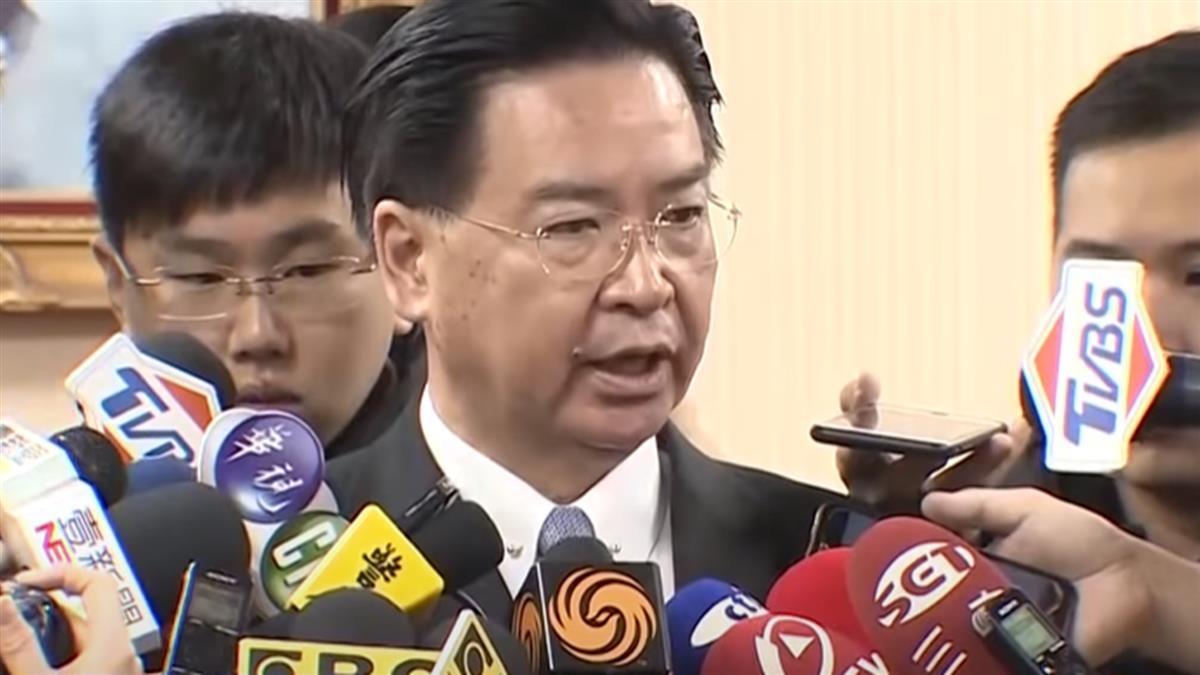 外交部嚴正譴責中國軍演 吳釗燮9日召開國際記者會