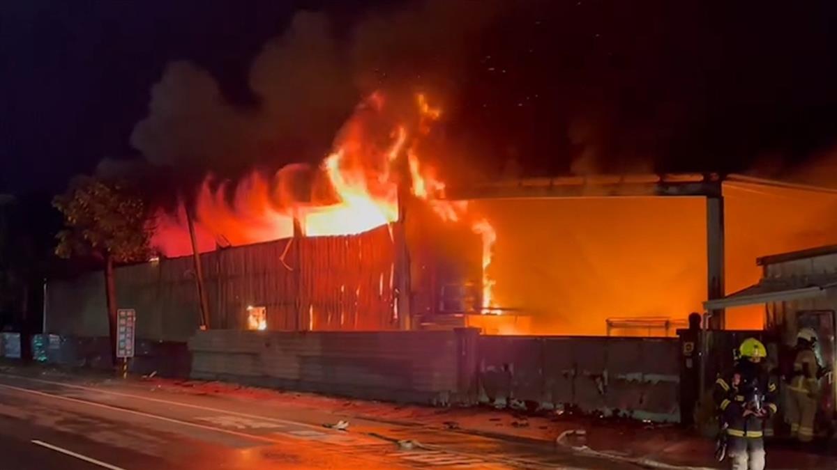 快訊／台南新營大火 300坪廠房全面燃燒