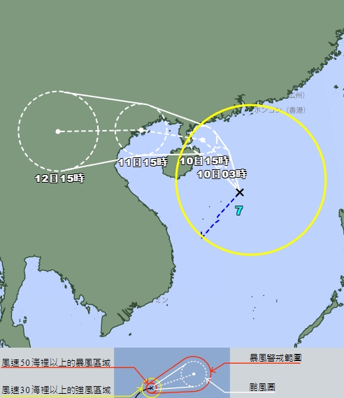 ▼第7號颱風「木蘭」生成。(圖/翻攝自日本氣象廳)