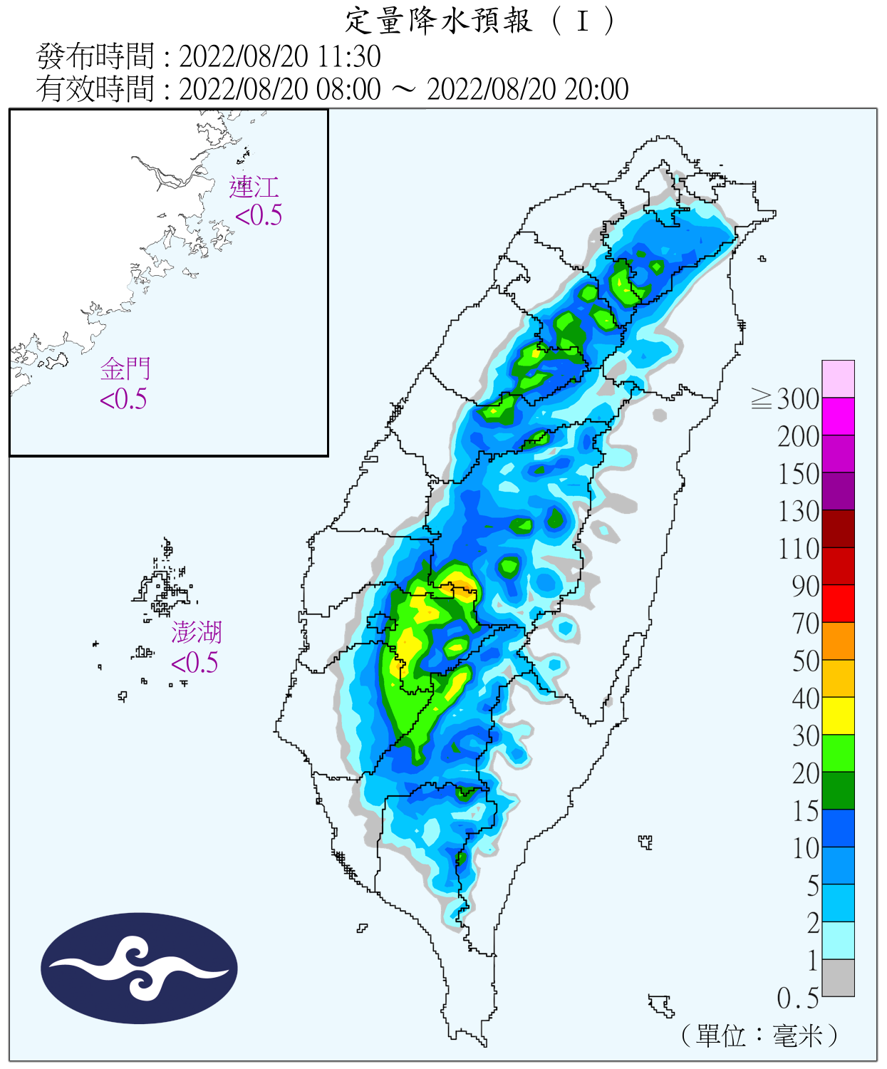 ▼今日降雨較為集中。（圖／翻攝自中央氣象局）