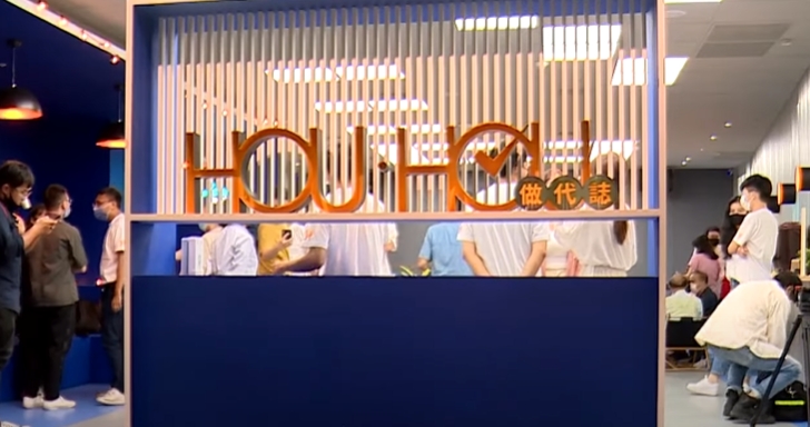 ▼侯友宜競選辦公室曝光。（圖／東森新聞）