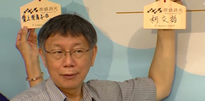 ▼各黨總統大選接班人選動作頻頻。（圖／東森新聞）