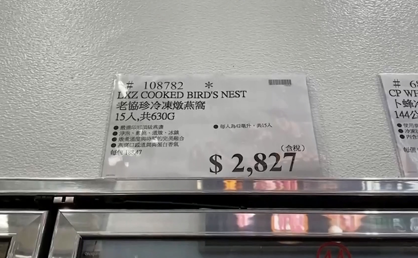 ▼賣場內商品部分標價會設定成尾數7。（圖／東森新聞）